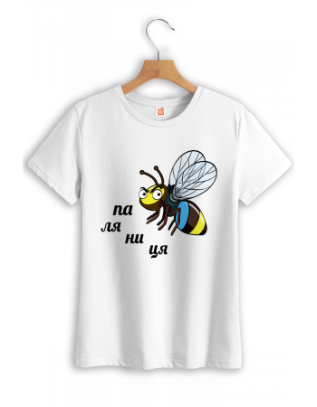 Жіноча футболка "Українські бджоли"