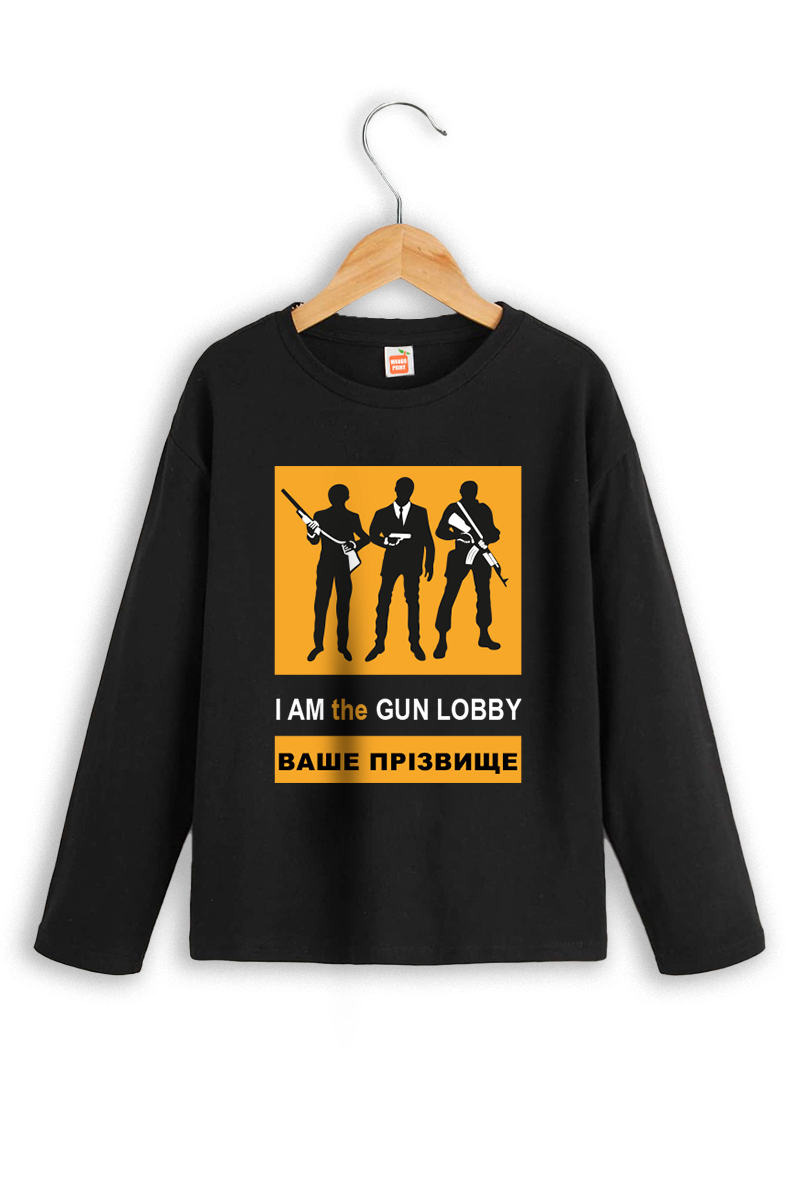 Лонгслів "I am the gun lobby"