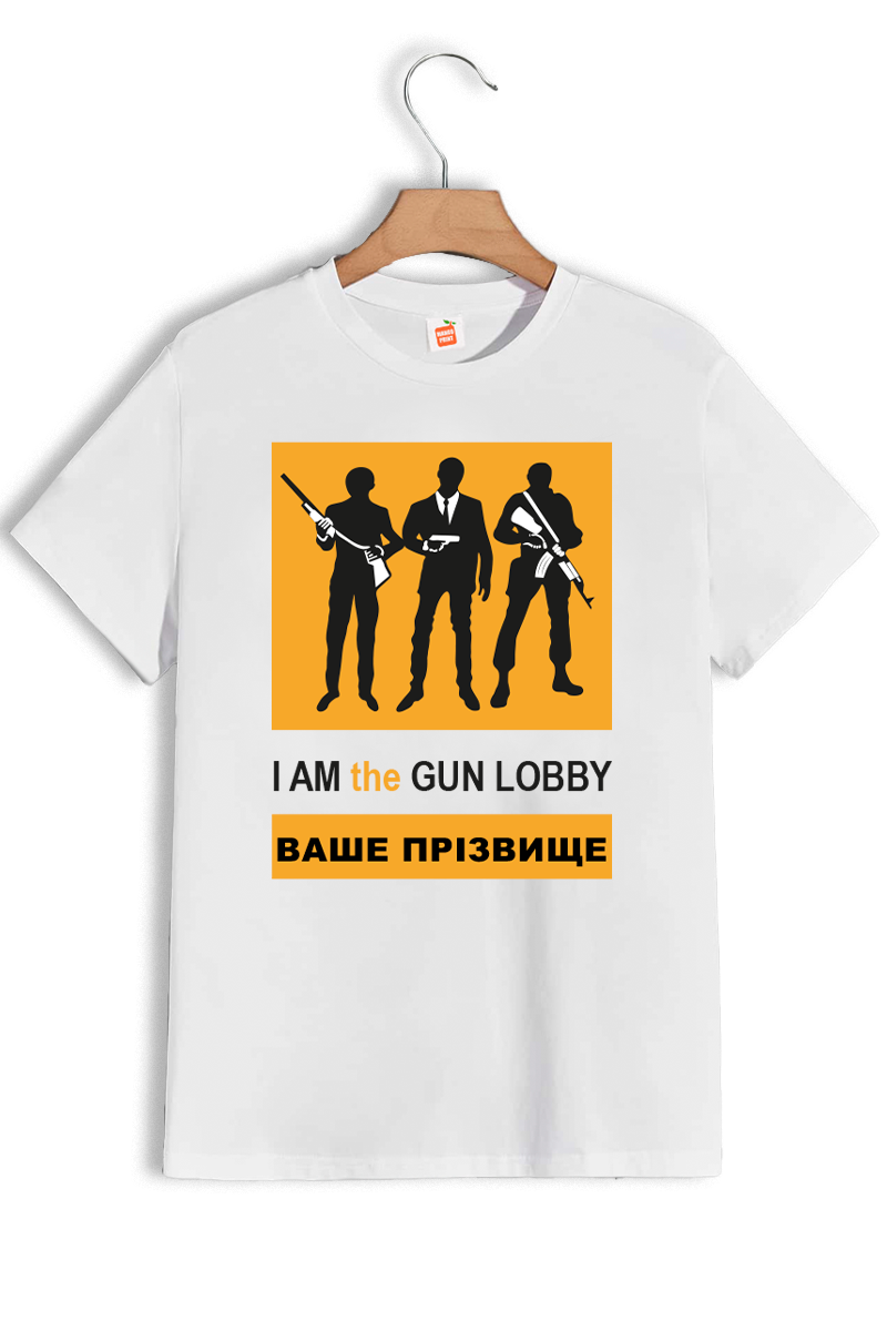 Футболка "I am the gun lobby"