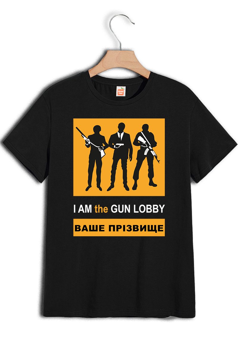 Футболка "I am the gun lobby"