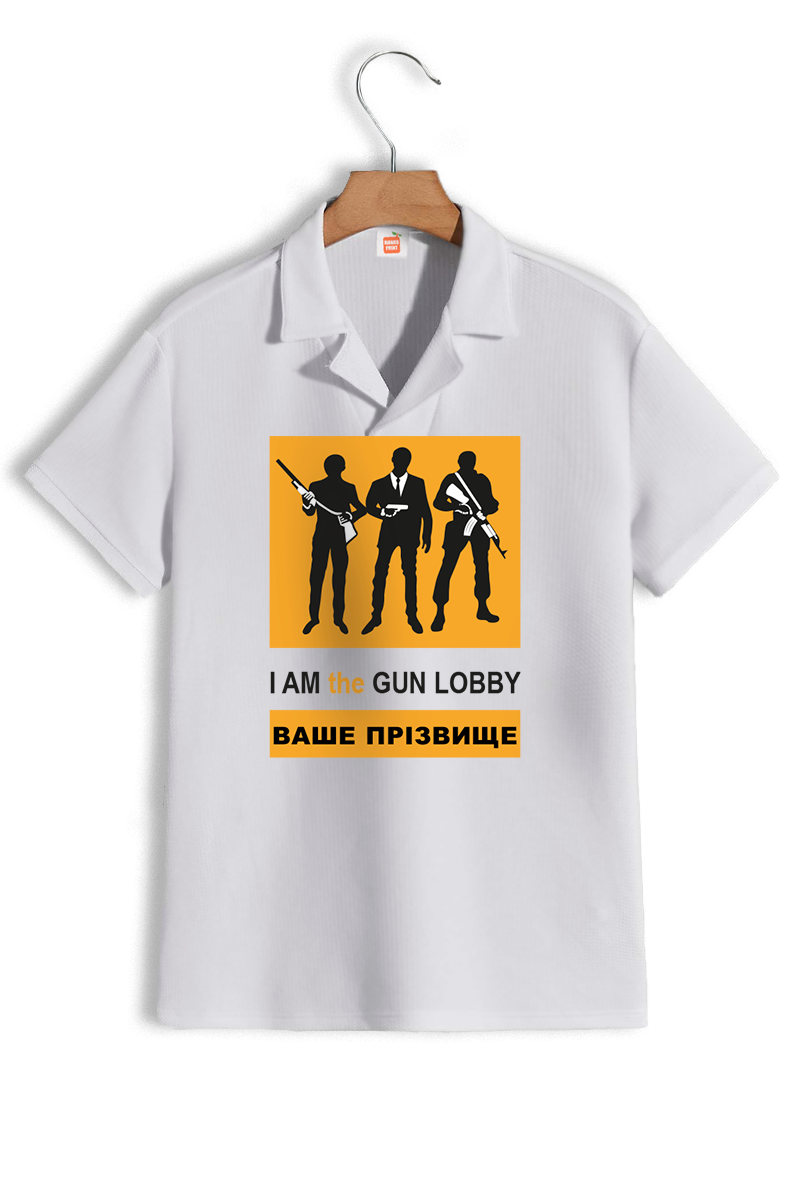 Поло "I am the gun lobby"