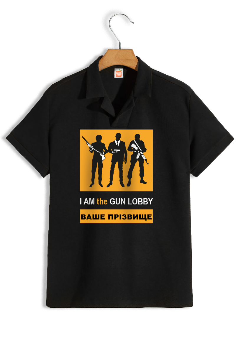 Поло "I am the gun lobby"