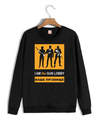 Світшот "I am the gun lobby"