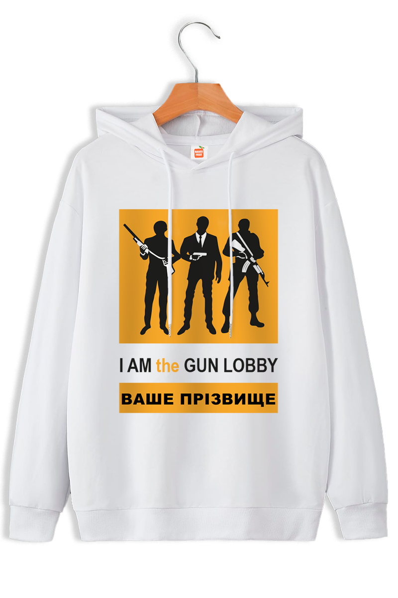 Худі "I am the gun lobby"