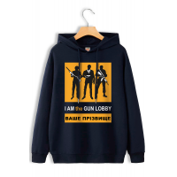 Худі "I am the gun lobby"