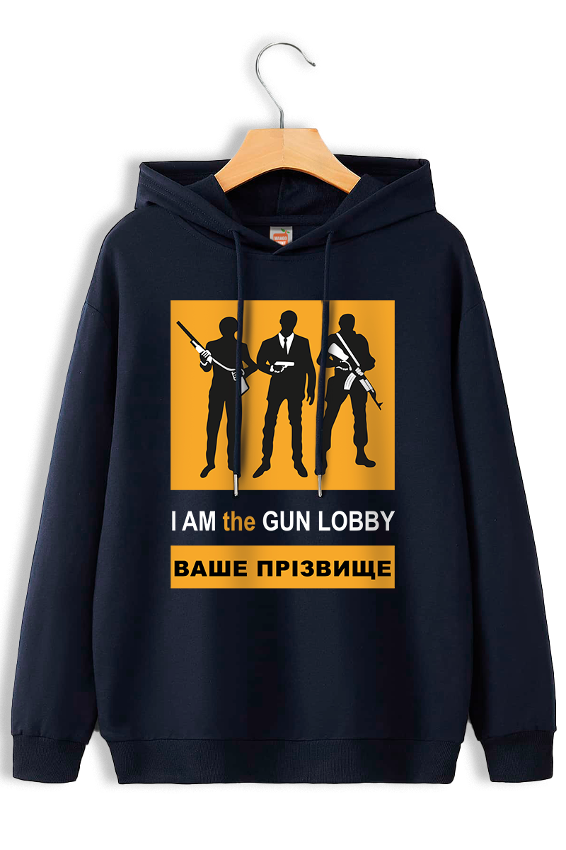 Худі "I am the gun lobby"