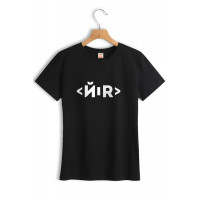 Жіноча футболка "ЙР"