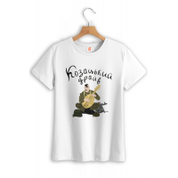 Жіноча футболка "Козацький драйв"