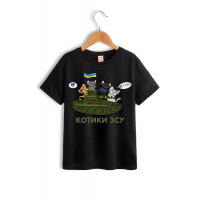 Футболка дитяча "Котики ЗСУ"