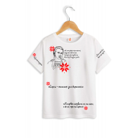 Футболка дитяча "Цитати Лесі Українки"