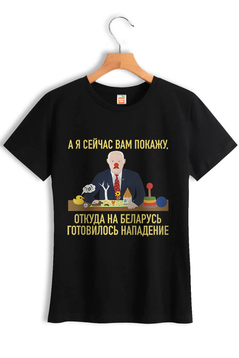 Жіноча футболка "Я вам зараз покажу"