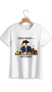 Жіноча футболка "Лукашенко і карти скарбів"