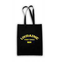 Шопер "Незалежна"