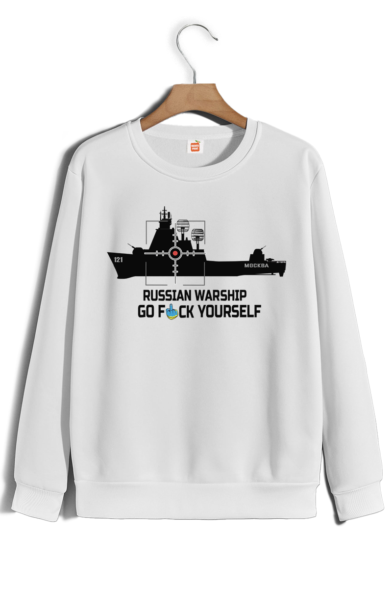 Світшот "Russian warship go f yourself"