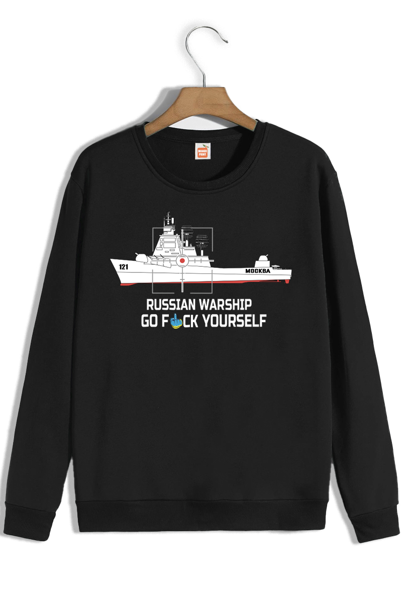 Світшот "Russian warship go f yourself"