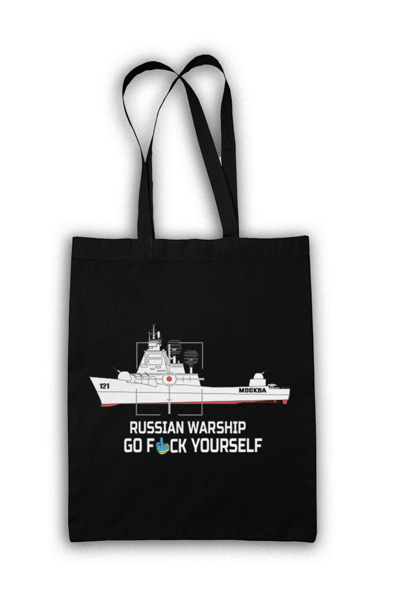 Шопер "Russian warship go f yourself"