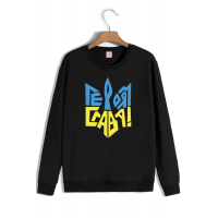 Світшот "Героям слава"