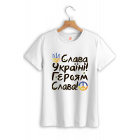 Жіноча футболка "Україні слава"
