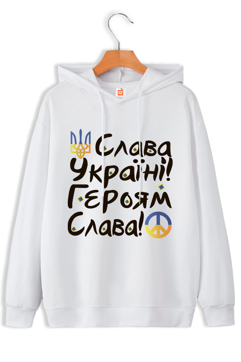 Худі "Україні слава"