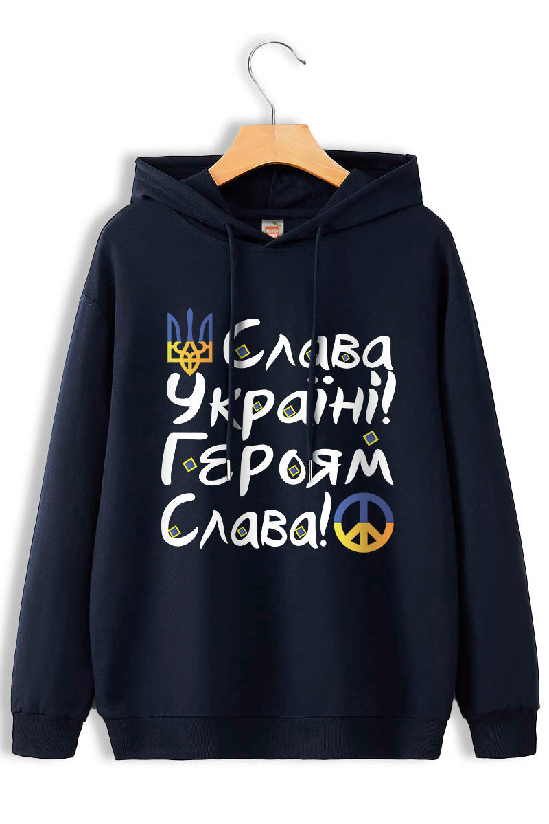 Худі "Україні слава"