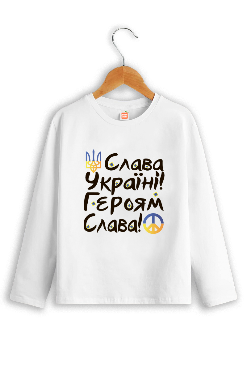 Лонгслів "Україні слава"