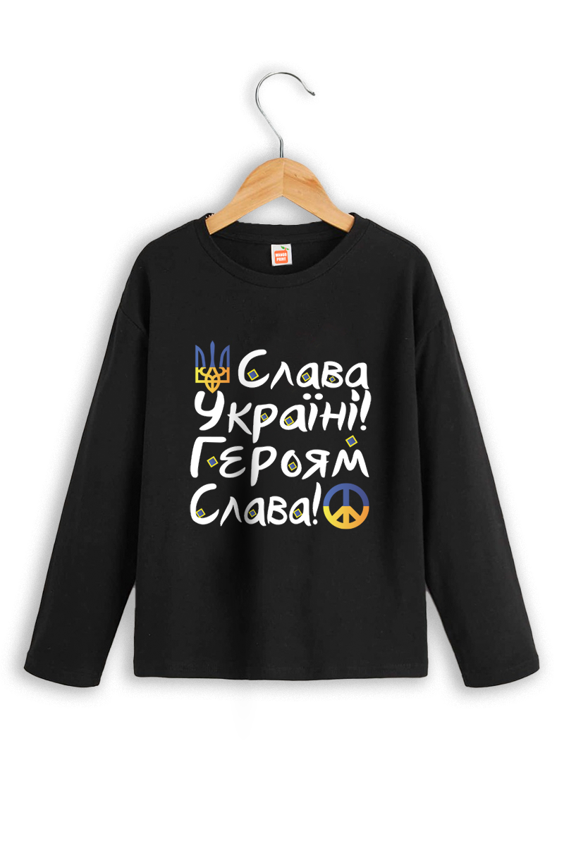 Лонгслів "Україні слава"