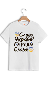 Футболка "Україні слава"