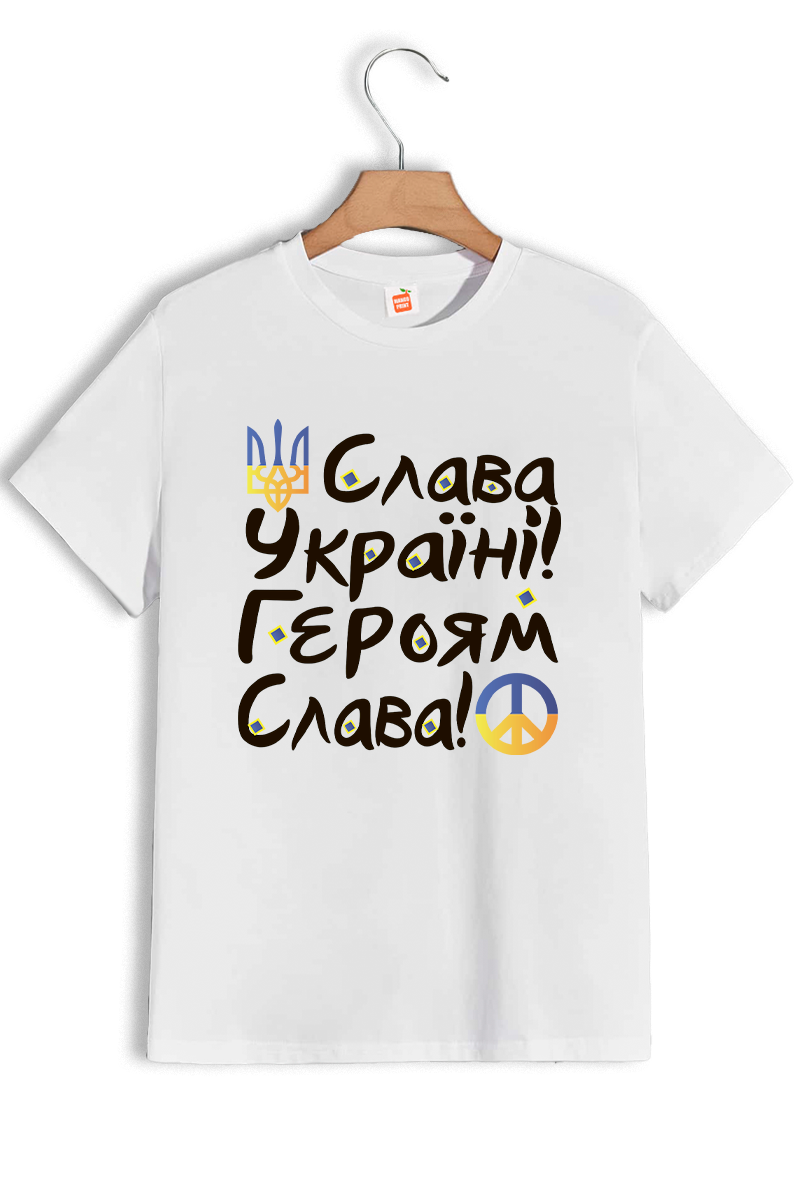 Футболка "Україні слава"