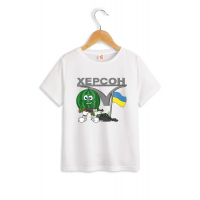 Футболка дитяча "Херсон — це Україна!"