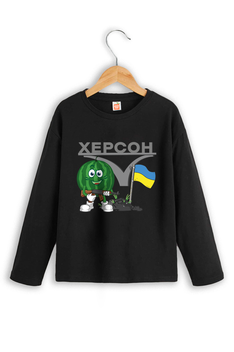 Лонгслів  "Херсон — це Україна!"