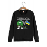 Світшот "Херсон — це Україна!"