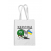 Шопер "Херсон — це Україна!"